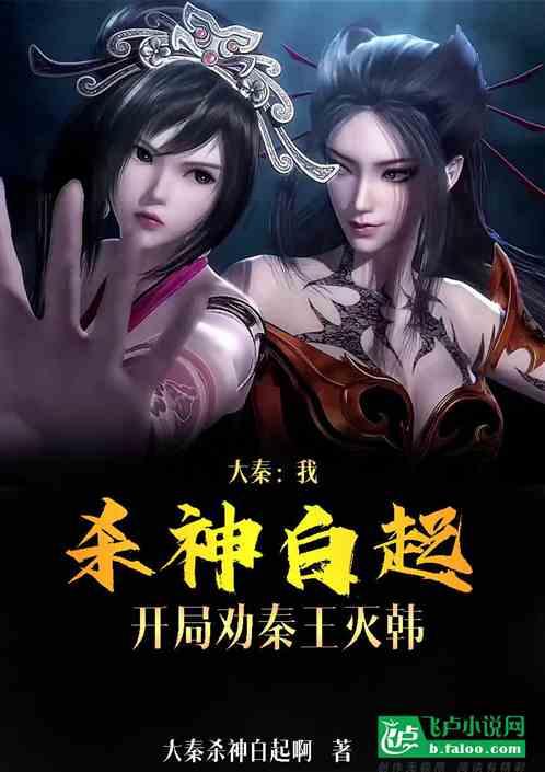 救援小肥兔