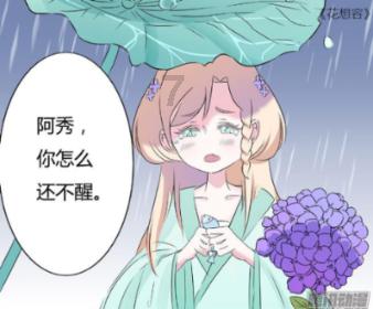 神秘事件